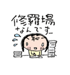 いけだ（個別スタンプ：35）