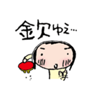 いけだ（個別スタンプ：36）