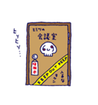 ハンラボエース（個別スタンプ：35）