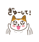 ハチは待っている（日本語版）（個別スタンプ：1）