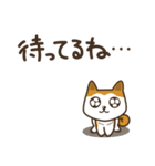 ハチは待っている（日本語版）（個別スタンプ：13）