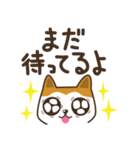 ハチは待っている（日本語版）（個別スタンプ：14）