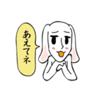 れすぽんすたんぷ（個別スタンプ：24）