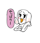 れすぽんすたんぷ（個別スタンプ：27）