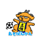 土佐犬やき（個別スタンプ：21）