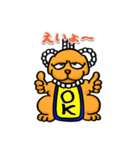 土佐犬やき（個別スタンプ：24）