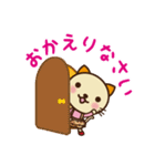 キットちゃん 第二弾（個別スタンプ：6）