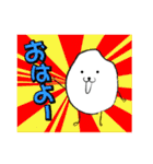 新米発見！おこめっち2（個別スタンプ：5）