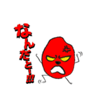 新米発見！おこめっち2（個別スタンプ：9）