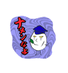 新米発見！おこめっち2（個別スタンプ：12）