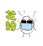 新米発見！おこめっち2（個別スタンプ：15）