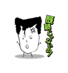 新米発見！おこめっち2（個別スタンプ：18）