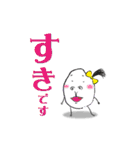 新米発見！おこめっち2（個別スタンプ：19）