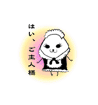 新米発見！おこめっち2（個別スタンプ：20）