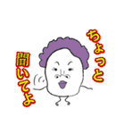 新米発見！おこめっち2（個別スタンプ：23）