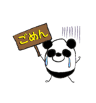 新米発見！おこめっち2（個別スタンプ：29）