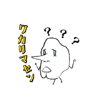 新米発見！おこめっち2（個別スタンプ：30）