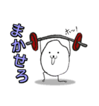 新米発見！おこめっち2（個別スタンプ：33）