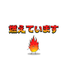 新米発見！おこめっち2（個別スタンプ：36）