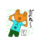 犬人間つよし（個別スタンプ：5）