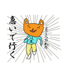 犬人間つよし（個別スタンプ：6）