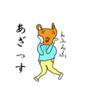 犬人間つよし（個別スタンプ：10）