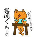 犬人間つよし（個別スタンプ：12）