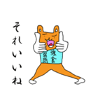 犬人間つよし（個別スタンプ：14）