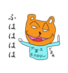 犬人間つよし（個別スタンプ：17）