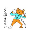 犬人間つよし（個別スタンプ：18）