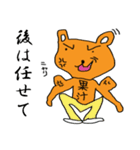 犬人間つよし（個別スタンプ：21）