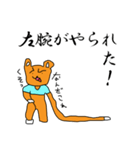犬人間つよし（個別スタンプ：23）