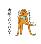 犬人間つよし（個別スタンプ：24）