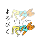 犬人間つよし（個別スタンプ：26）