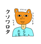 犬人間つよし（個別スタンプ：31）