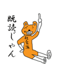 犬人間つよし（個別スタンプ：32）