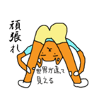 犬人間つよし（個別スタンプ：33）