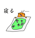 犬人間つよし（個別スタンプ：34）