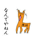 犬人間つよし（個別スタンプ：39）