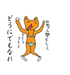 犬人間つよし（個別スタンプ：40）