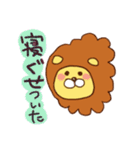 もこらいおん（個別スタンプ：7）