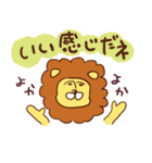 もこらいおん（個別スタンプ：10）