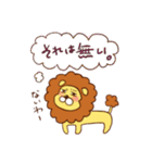 もこらいおん（個別スタンプ：12）