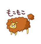 もこらいおん（個別スタンプ：13）