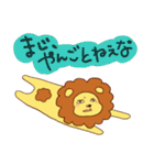 もこらいおん（個別スタンプ：18）
