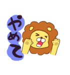 もこらいおん（個別スタンプ：20）