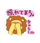 もこらいおん（個別スタンプ：21）