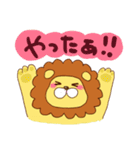もこらいおん（個別スタンプ：25）