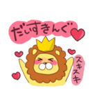 もこらいおん（個別スタンプ：26）