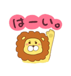 もこらいおん（個別スタンプ：28）